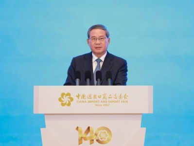 李強在第140屆中國進出口商品交易會開幕式上的主旨演講（全文）