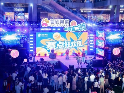 配資論壇門戶：逛奧萊 看中網 體育+商業融合激活首都假日消費新動能