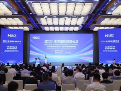 跨國(guó)企業(yè)錨定中國(guó)服務(wù)消費(fèi)增長(zhǎng)新機(jī)遇