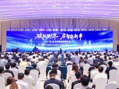 金控配資入門：深耕“人工智能+”戰略 南鋼共建鋼鐵產業數智轉型生態