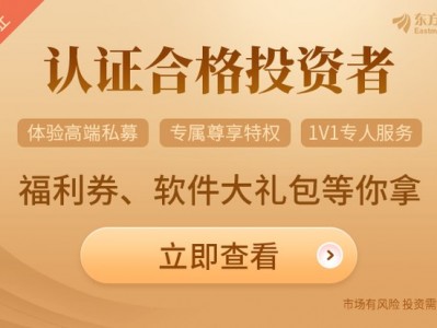 好的股票配資平臺(tái)：九天吐回全年收益：超1200只量化私募凈值跌至“水下”