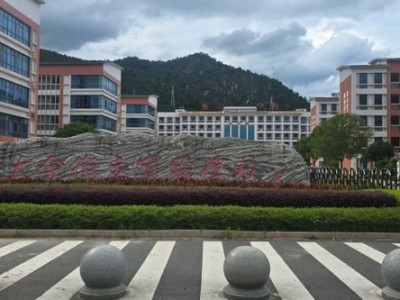 新疆炒股配資公司：一所民辦中學(xué)停辦后：學(xué)生家長(zhǎng)的憂慮與民辦教育的悲喜