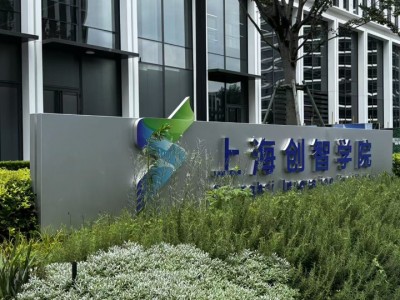 博士不看論文KPI卻手握頂級(jí)offer，上海革新AI人才培養(yǎng)