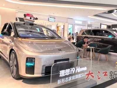 理想汽車“半年成績單”為何由“紅”轉“綠”？