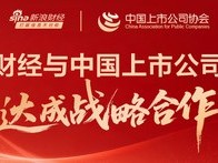 美聯儲會議紀要：加息理由存在分歧，年內或將再上調利率一次