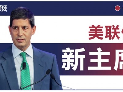 配資交易：駁回！美國高院裁定庫克暫時(shí)留任，特朗普：這還沒完
