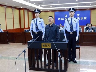 配資炒股大全：證監(jiān)會原副主席王建軍受賄9340萬，一審被判無期