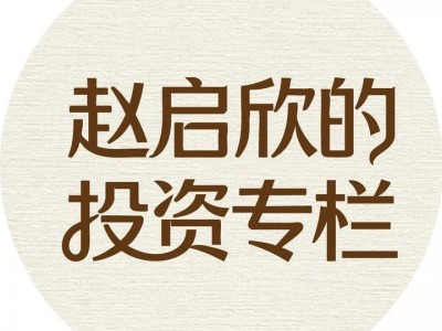 股票配資的流程：上證跌破3800，這一輪是牛市結(jié)束還是自然回落？