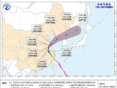 臺(tái)風(fēng)“巴威”向北偏東移動(dòng) 江蘇山東及東北仍將受影響