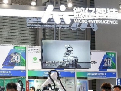 可靠配資平臺(tái)：兩次收購(gòu)，撐起微億智造港股IPO