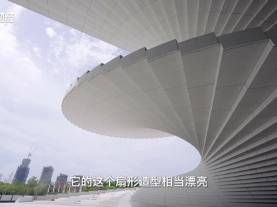 全國配資公司：看上海大歌劇院“中國扇”，國慶假日首度向公眾開放