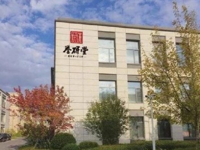 北方民營(yíng)中醫(yī)連鎖龍頭赴港IPO，三年收入激增166%，擁有60家自建自營(yíng)醫(yī)療門(mén)店