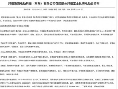 網炒股配資：自行車代工龍頭富士達闖關IPO，電動自行車擴產壓力待解