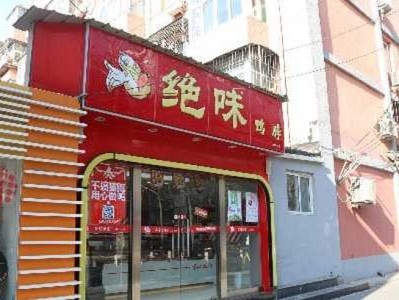 雙匯發展三季度業績亮眼：肉類總外銷量創新高