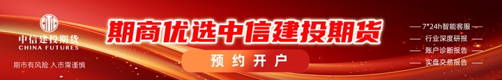 【建投專題】生豬：對現實與預期的新一輪收斂路徑的討論_新浪財經_新浪網