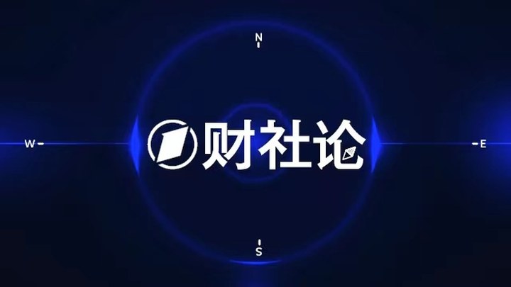 28個省份實現(xiàn)生娃基本不花錢
