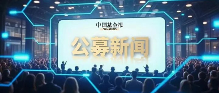 寬基ETF驚現“機構式”掃貨，7月已有1800億元資金“入市”，A股變盤時刻已到？_新浪財經_新浪網