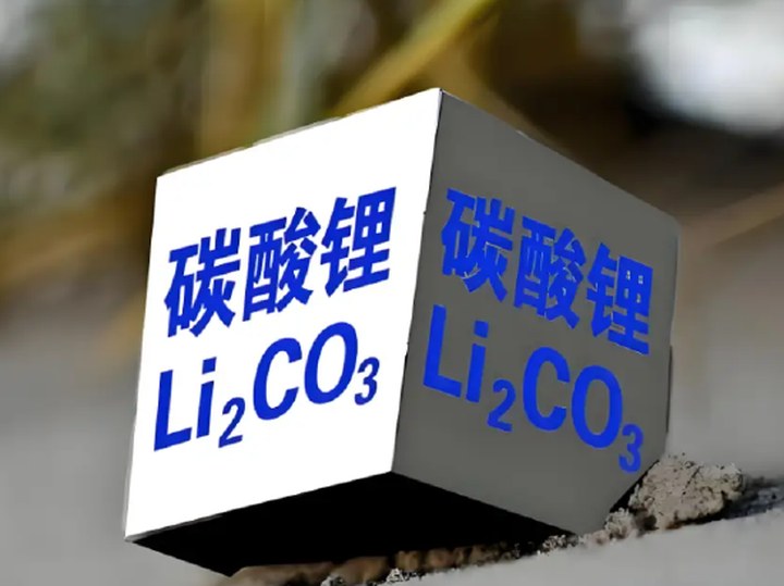 鋰礦企業中報業績預計集體向好 鋰價利好影響能否延續？_新浪財經_新浪網