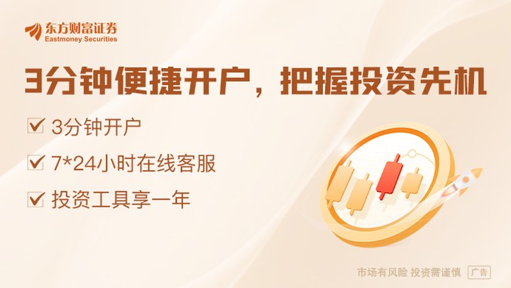 霍爾木茲對峙升級！伊朗稱“完全掌控”海峽 美防長威脅“無限期” 封鎖 _ 東方財富網(wǎng)