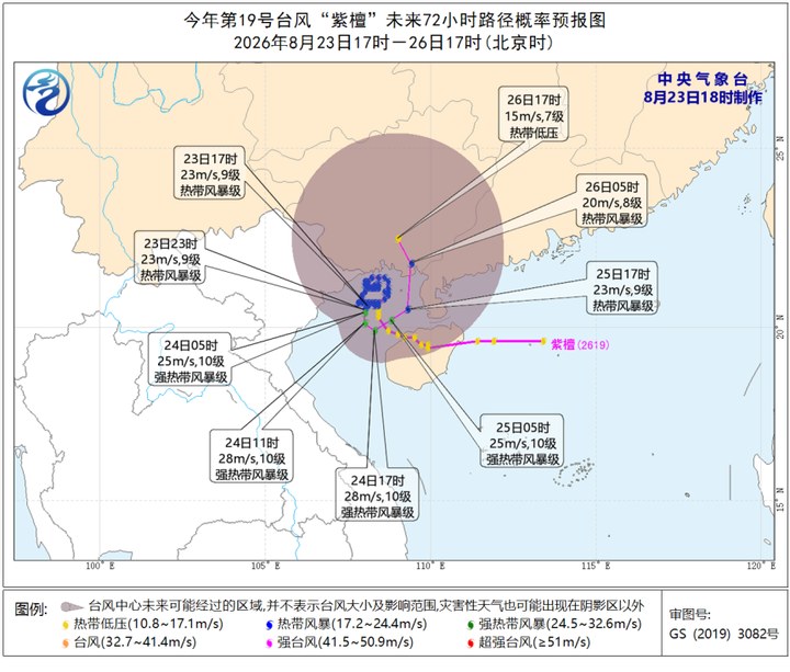 “四臺風共舞”或出現，本周廣東將有暴雨！今年臺風為何偏多？_新浪財經_新浪網