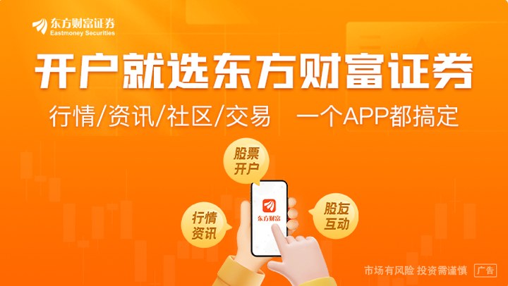 工信部印發(fā)《“人工智能+軟件”專項行動實(shí)施方案》 _ 東方財富網(wǎng)
