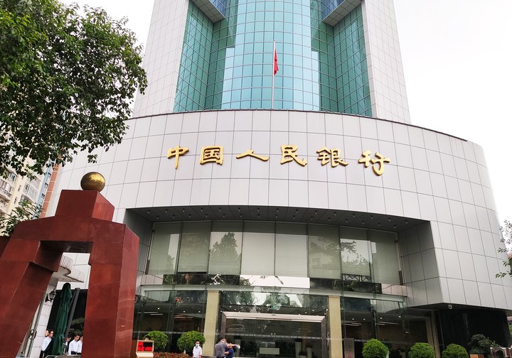 央行三季度貨政例會：繼續(xù)實(shí)施適度寬松的貨幣政策！釋放哪些信號？專家團(tuán)隊(duì)解讀 | 每經(jīng)網(wǎng)