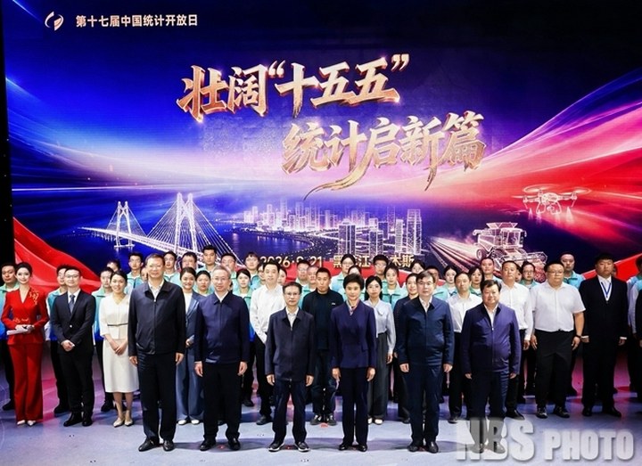 康義赴黑龍江出席第十七屆中國統計開放日活動并調研 - 國家統計局