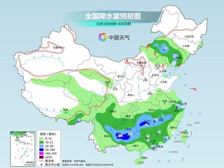 南方降雨先增強再減弱 我國多地降溫明顯_新浪財經_新浪網