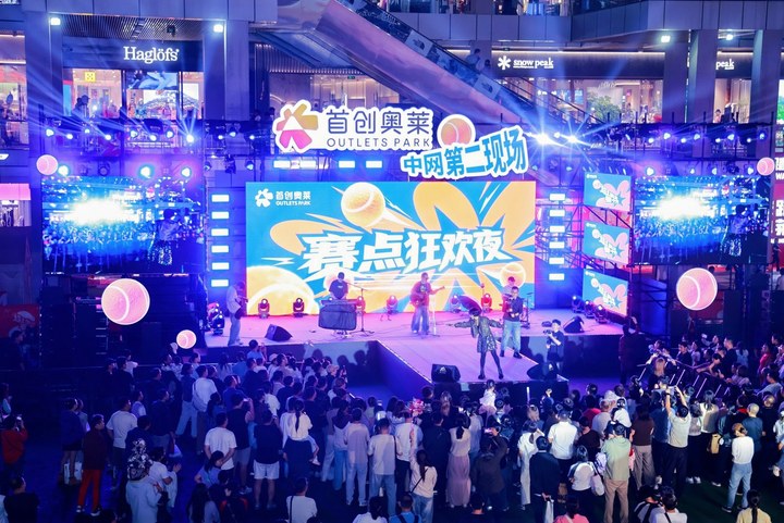 逛奧萊 看中網 體育+商業融合激活首都假日消費新動能 | 每經網