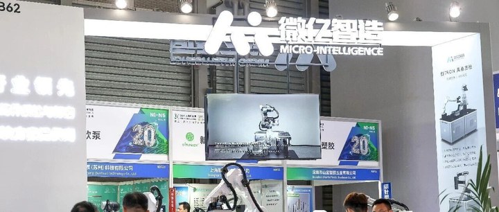 兩次收購，撐起微億智造港股IPO_新浪財經_新浪網