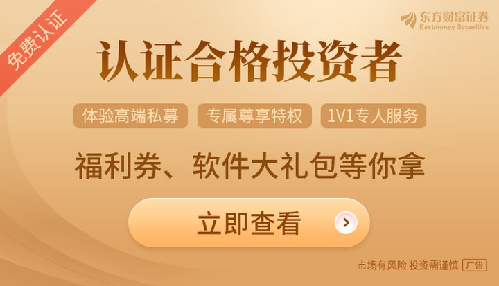 九天吐回全年收益：超1200只量化私募凈值跌至“水下” _ 東方財富網